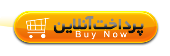 خرید شماره موبایل ساختمان سازان تهران